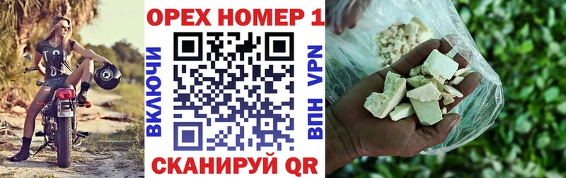 Продажа наркотиков Сольвычегодск А ПВП Меф мяу мяу АМФЕТАМИН Конопля ГАШ