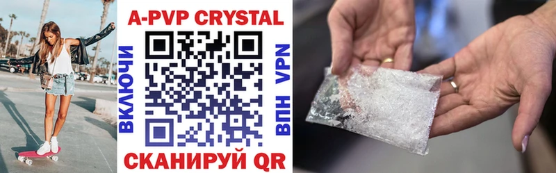 купить наркотики сайты  Сольвычегодск  Alpha PVP Crystall 