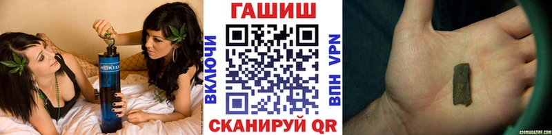 ГАШ 40% ТГК  гидра   Сольвычегодск 