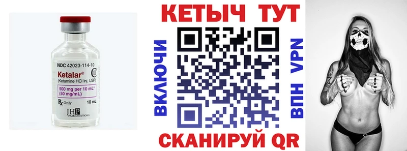 Кетамин VHQ  дарнет шоп  Сольвычегодск 
