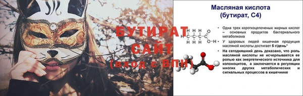 ПСИЛОЦИБИНОВЫЕ ГРИБЫ Баксан