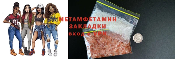 шишки Балахна