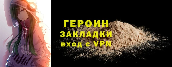 скорость mdpv Балабаново