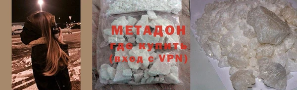 скорость mdpv Балабаново