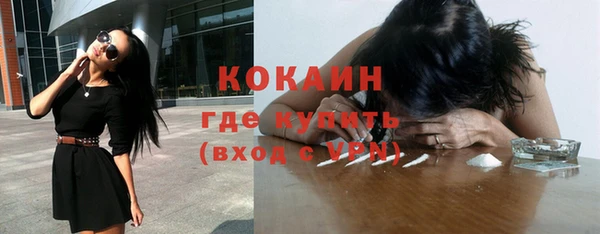 скорость mdpv Балабаново
