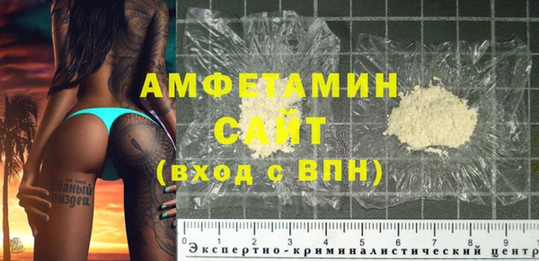 шишки Балахна