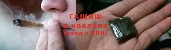 ПСИЛОЦИБИНОВЫЕ ГРИБЫ Баксан