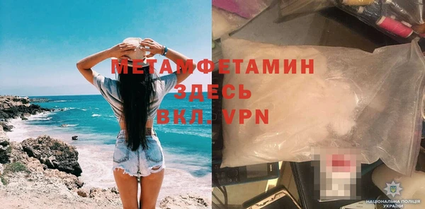 скорость mdpv Балабаново
