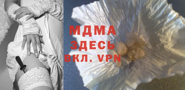 скорость mdpv Балабаново