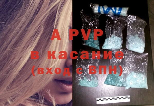 шишки Балахна