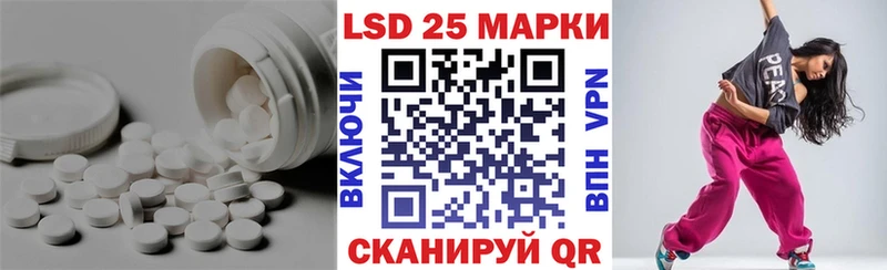 Лсд 25 экстази кислота Сольвычегодск