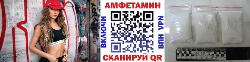 МЕТАМФЕТАМИН пудра  Сольвычегодск 