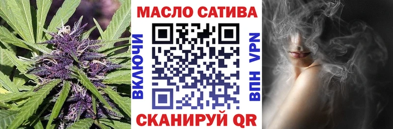 Дистиллят ТГК THC oil  Сольвычегодск 